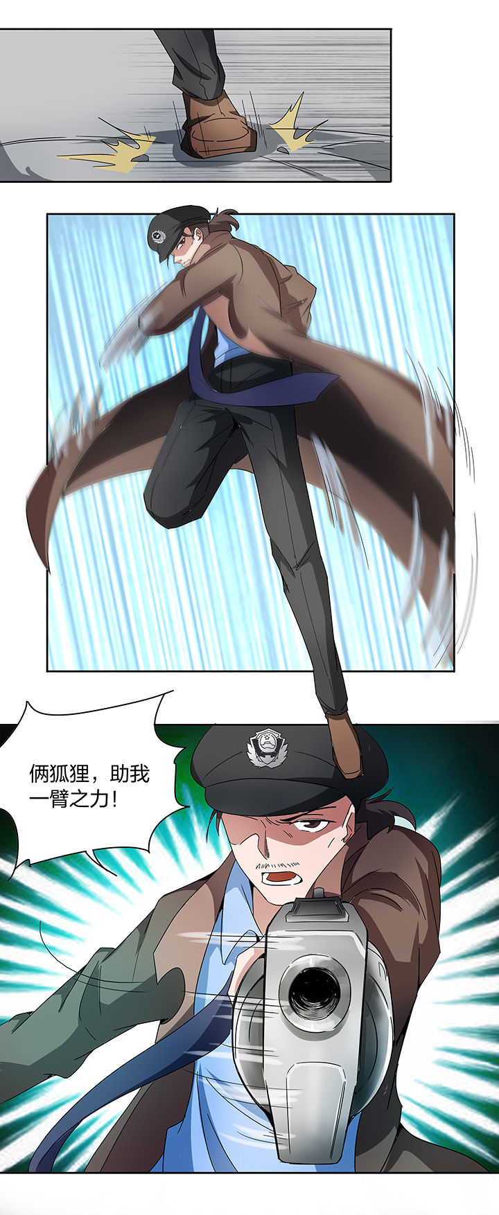 第144章：2