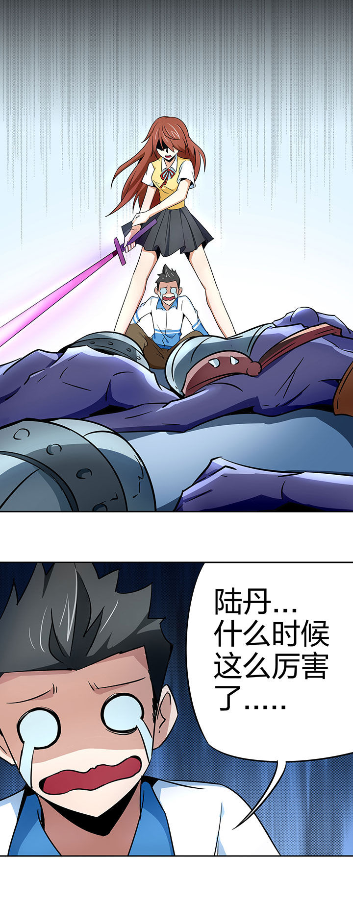 第247章：7