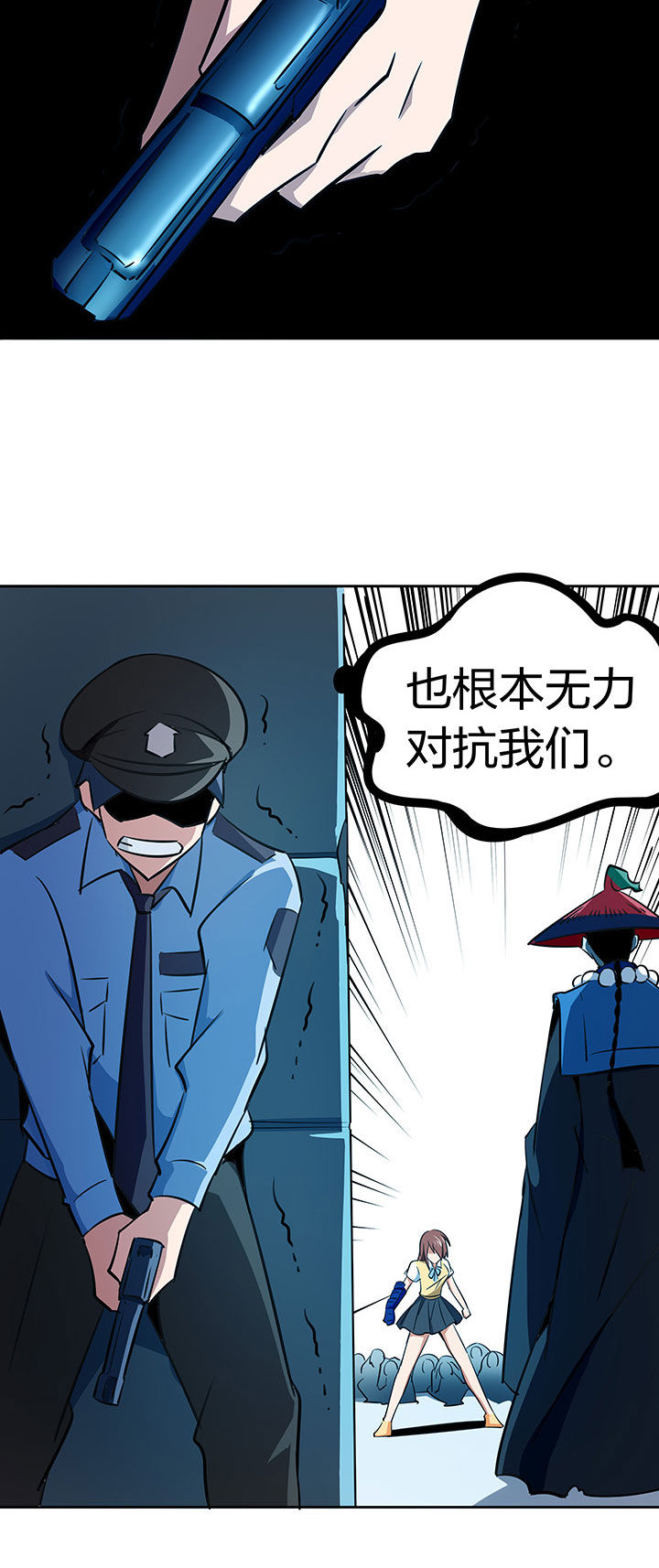 第241章：7