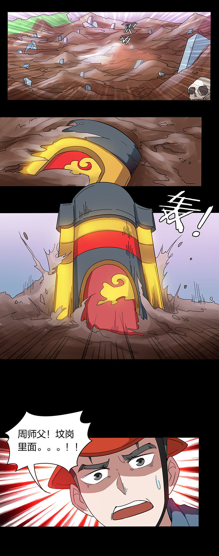 第131章：6