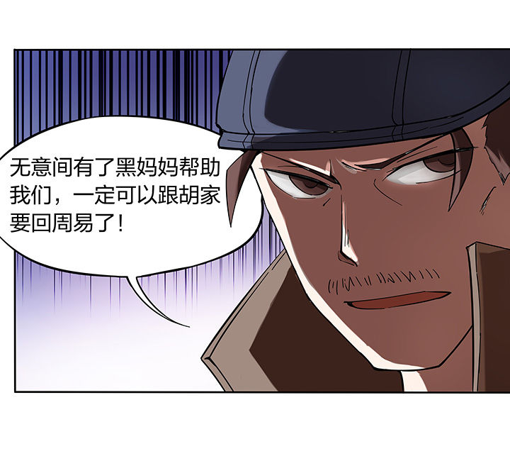第166章：9