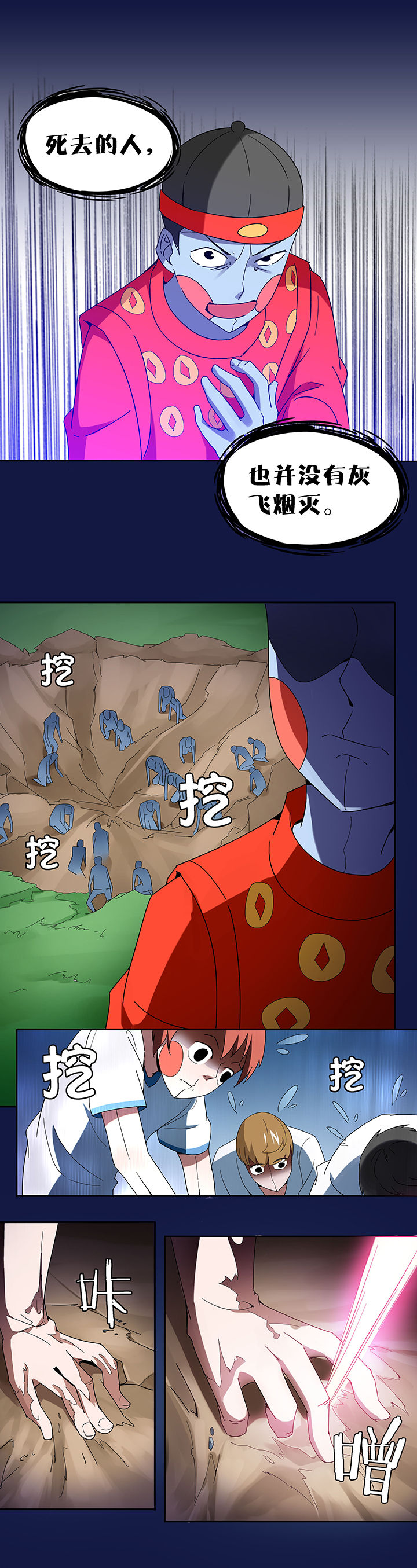 第88章：1