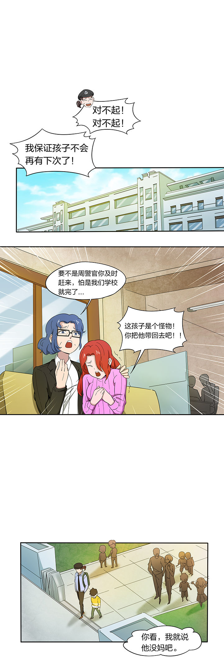 第174章：0