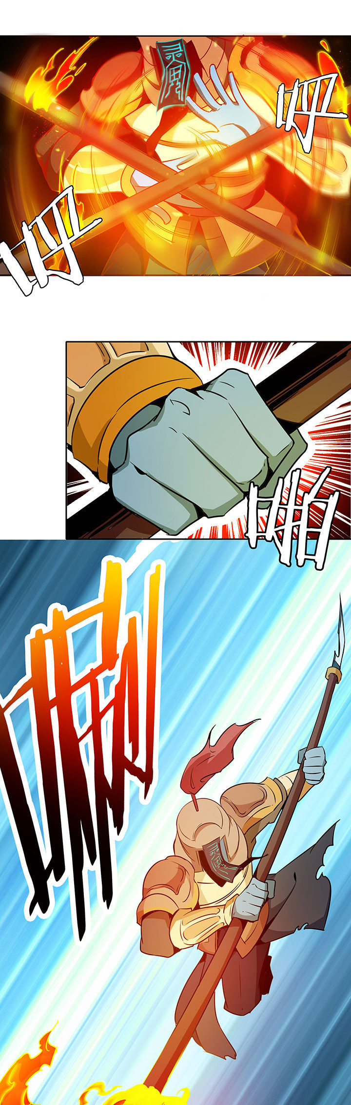 第237章：2