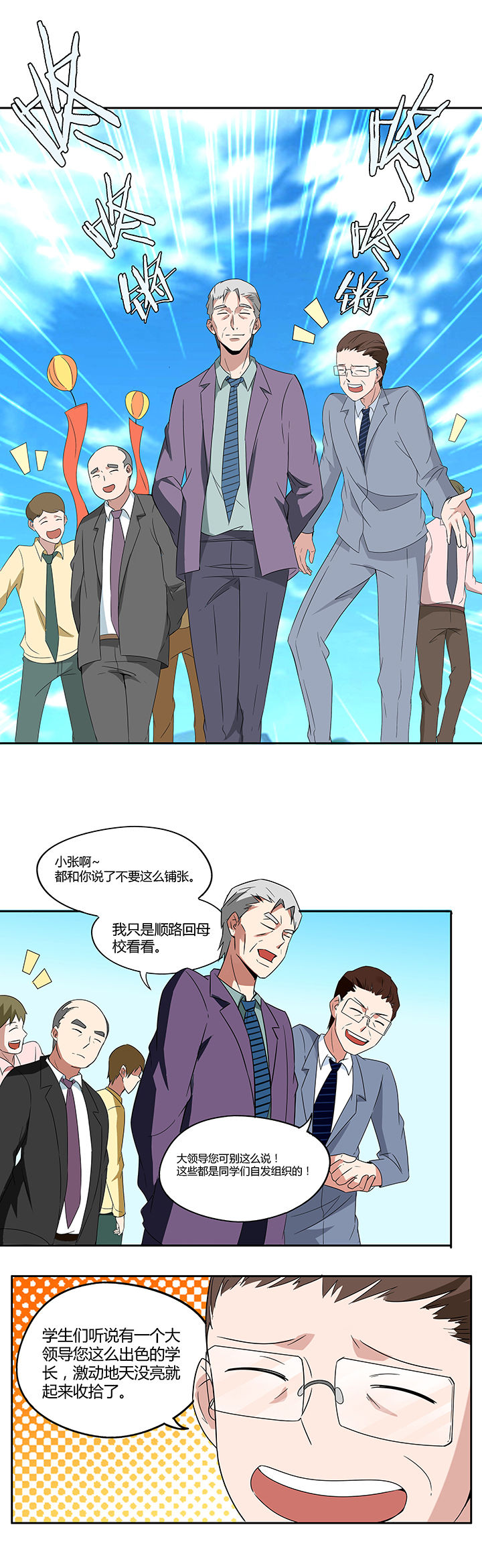 第75章：3