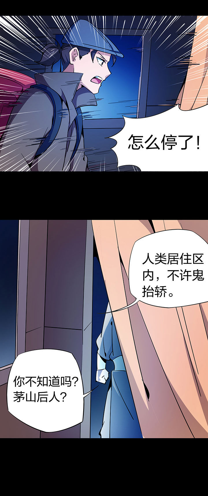 第259章：4