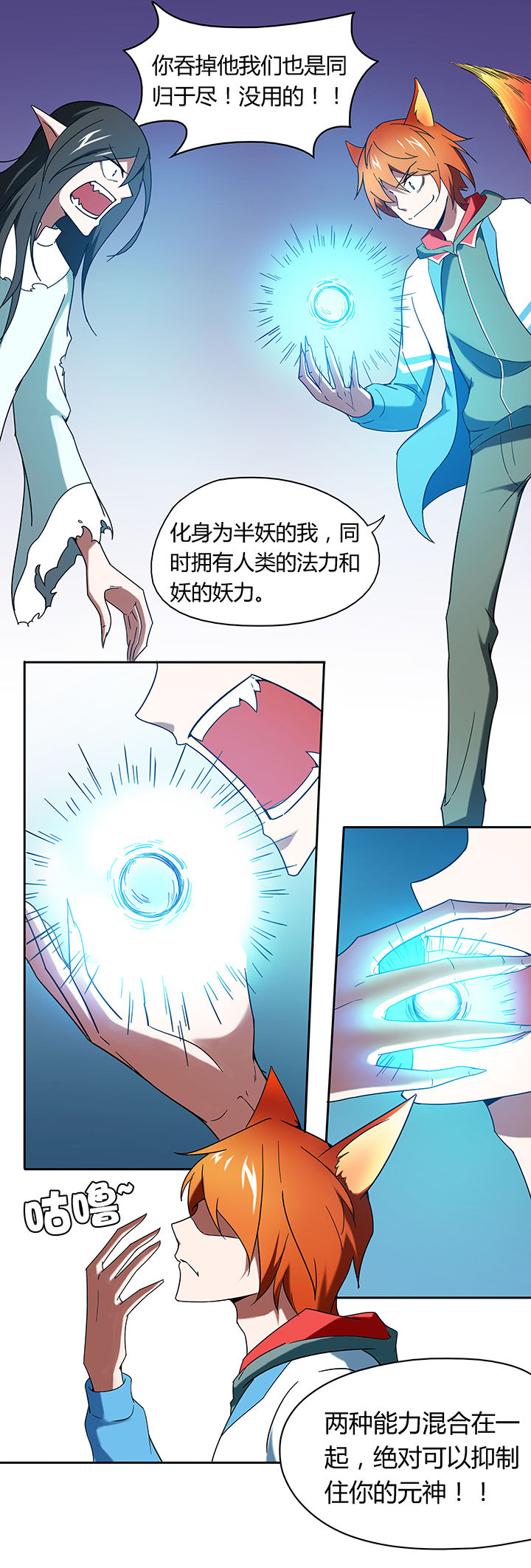 第43章：0