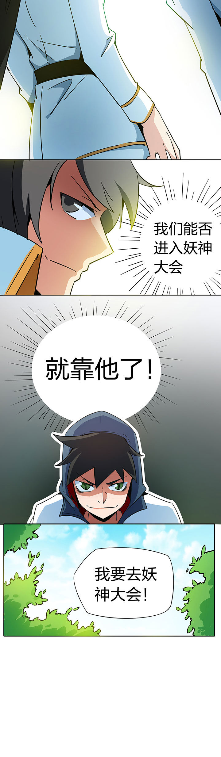 第253章：5
