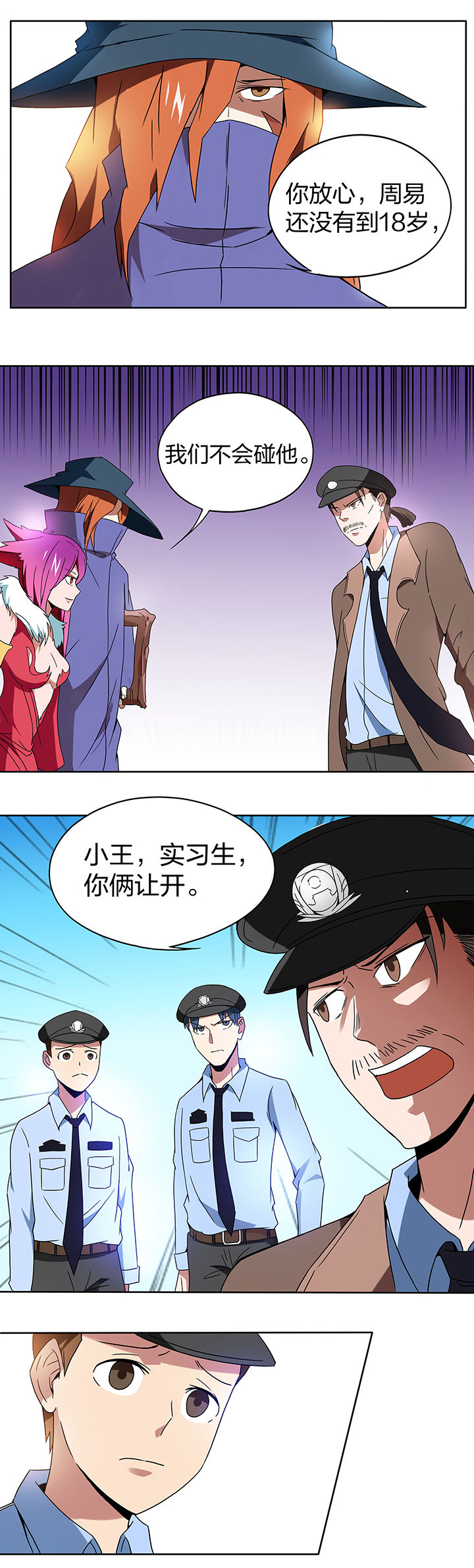 第97章：0