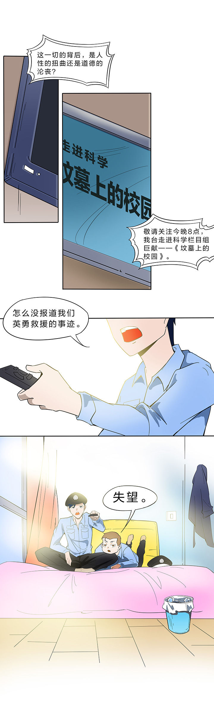 第150章：6