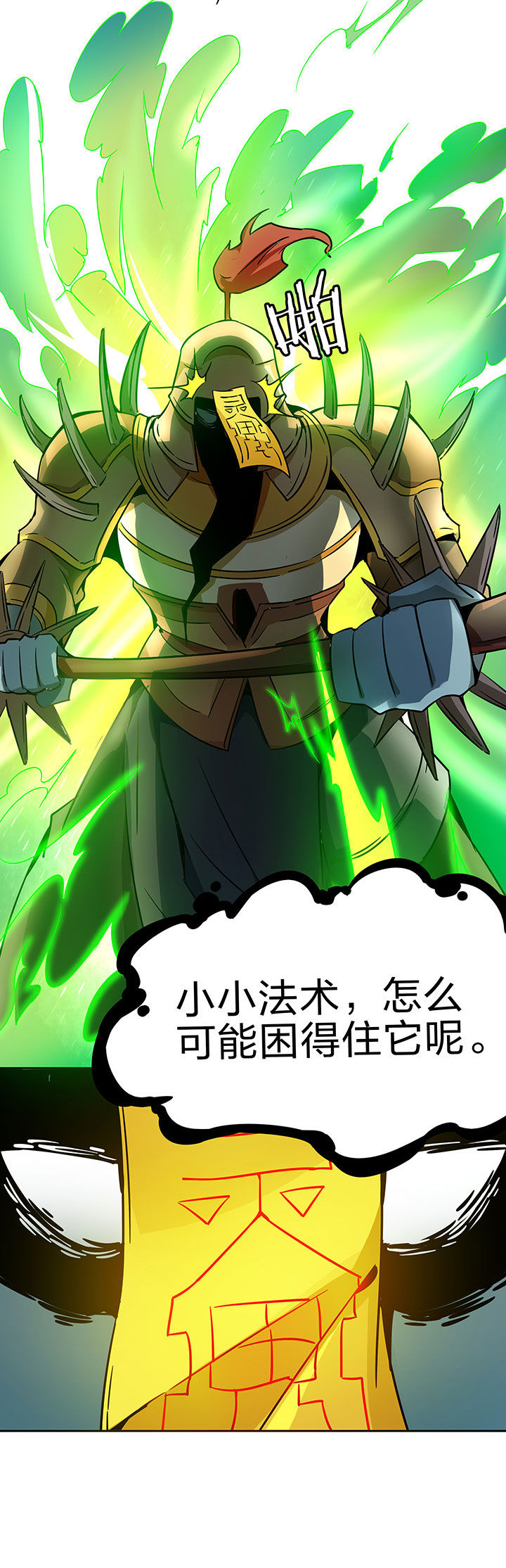 第229章：1