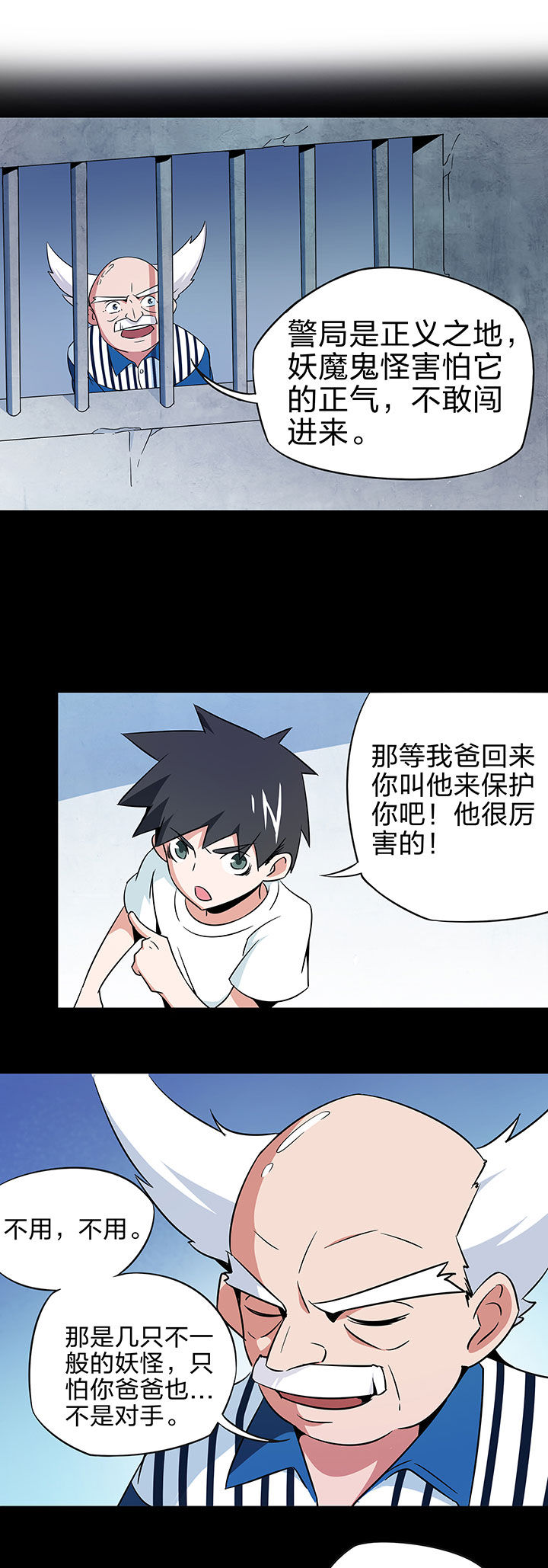 第243章：1