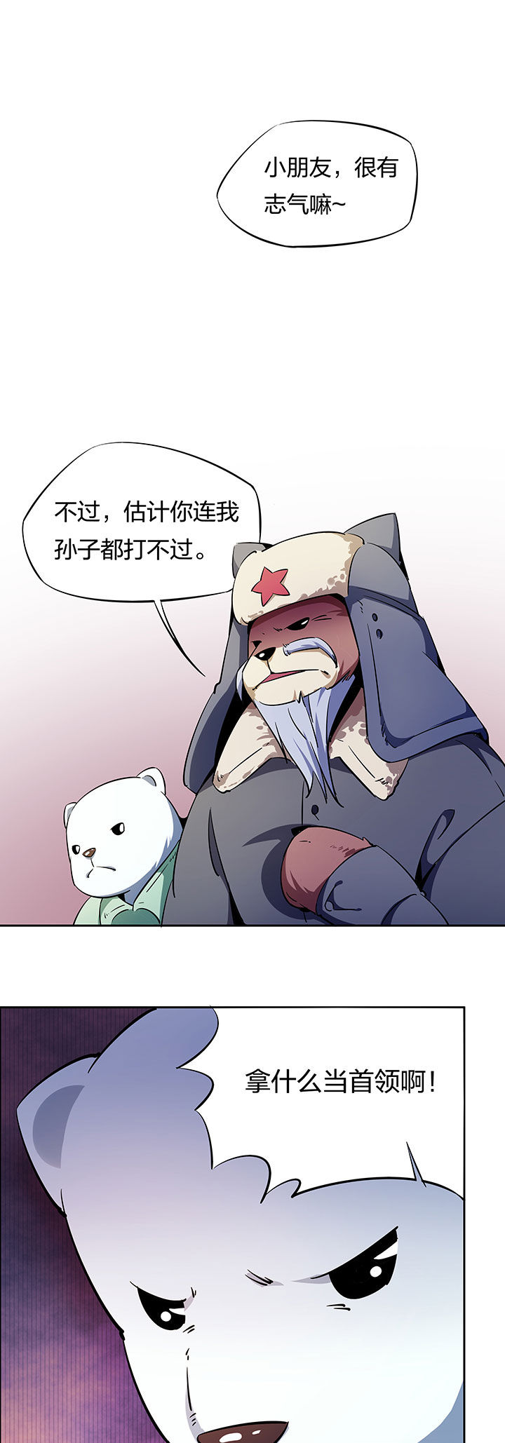 第265章：0