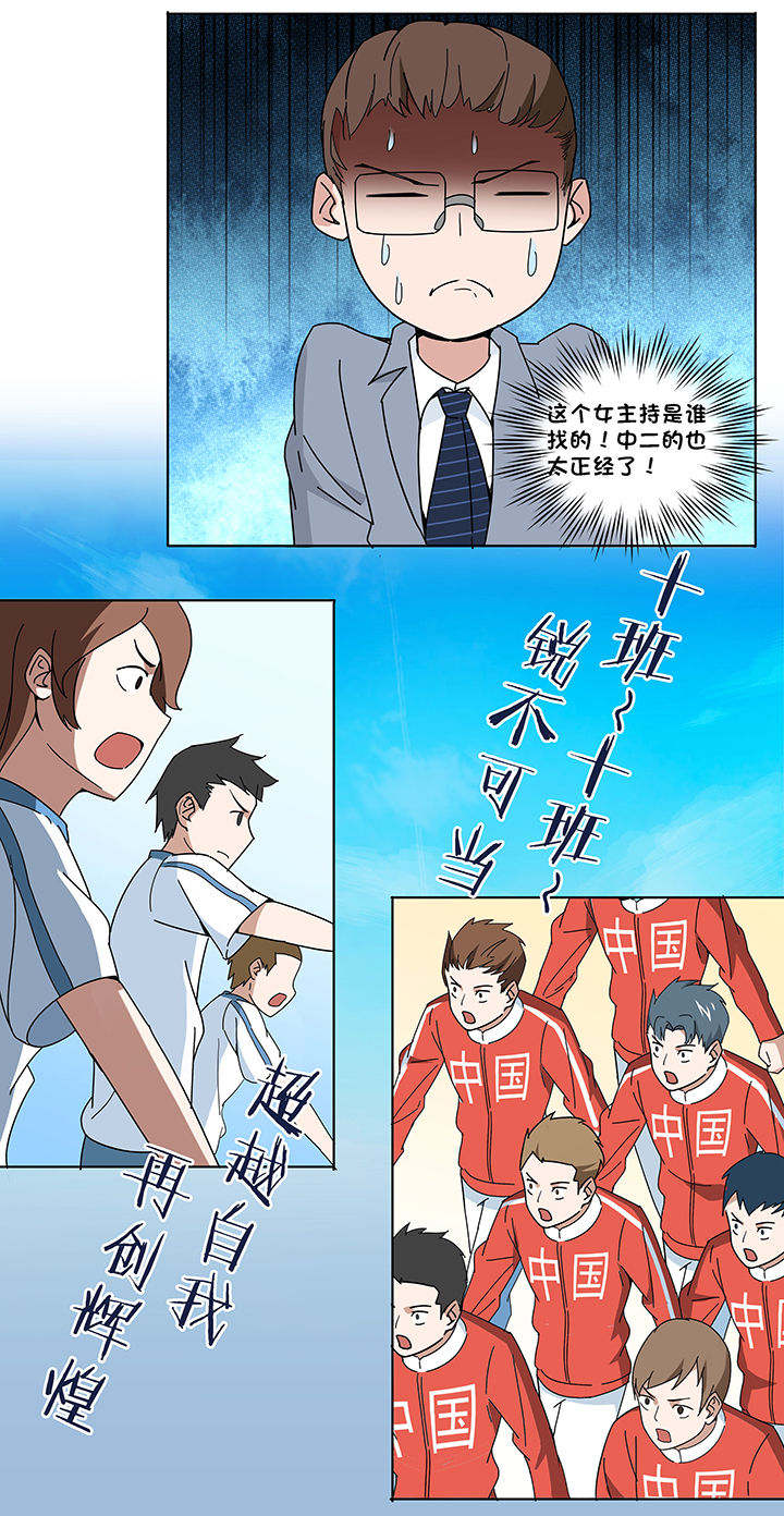第76章：3