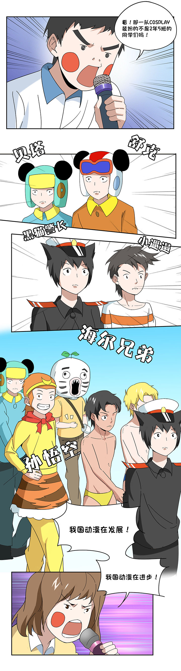 第76章：1