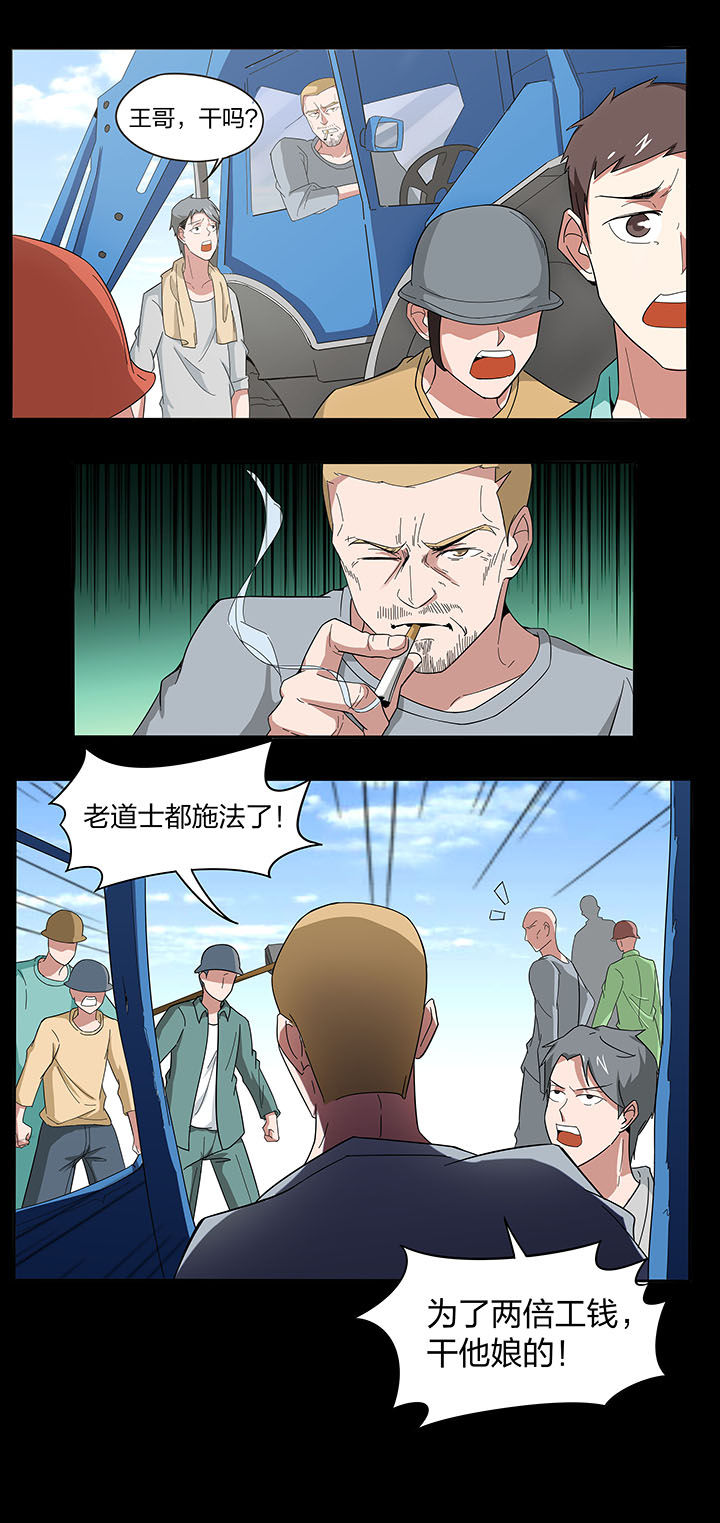 第133章：3