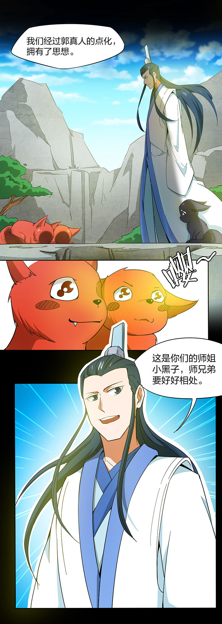 第156章：2