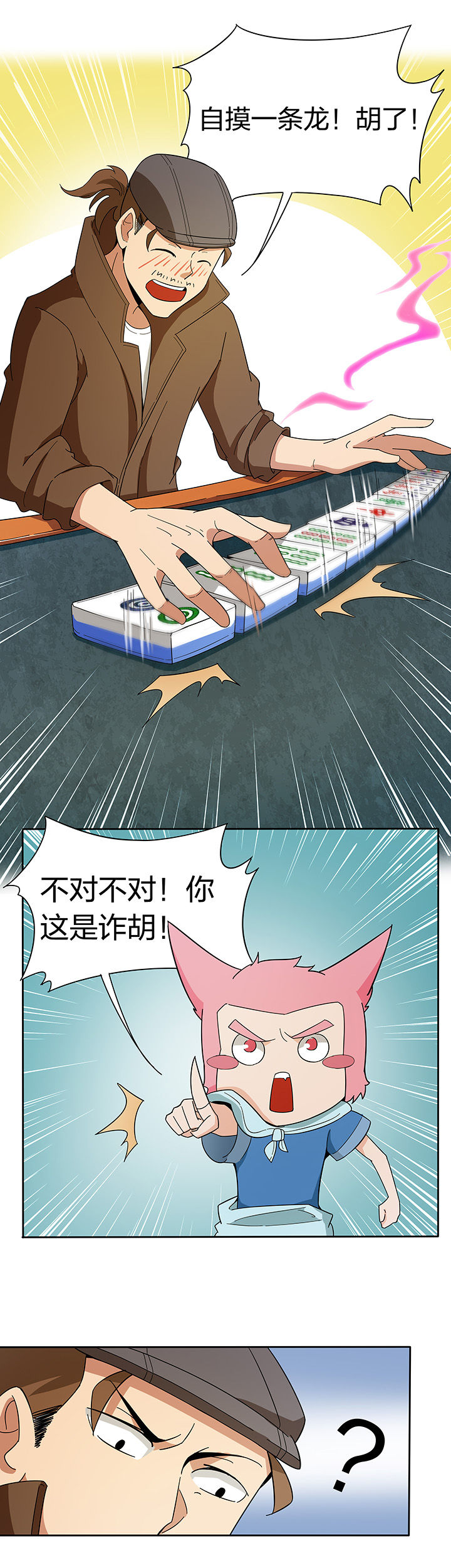 第187章：2