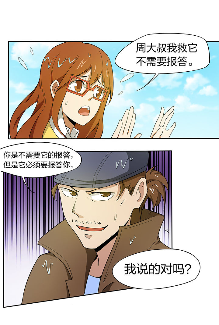 第166章：0