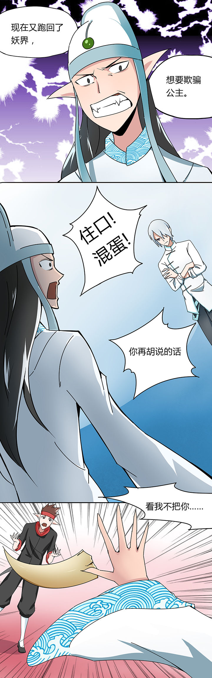 第27章：1