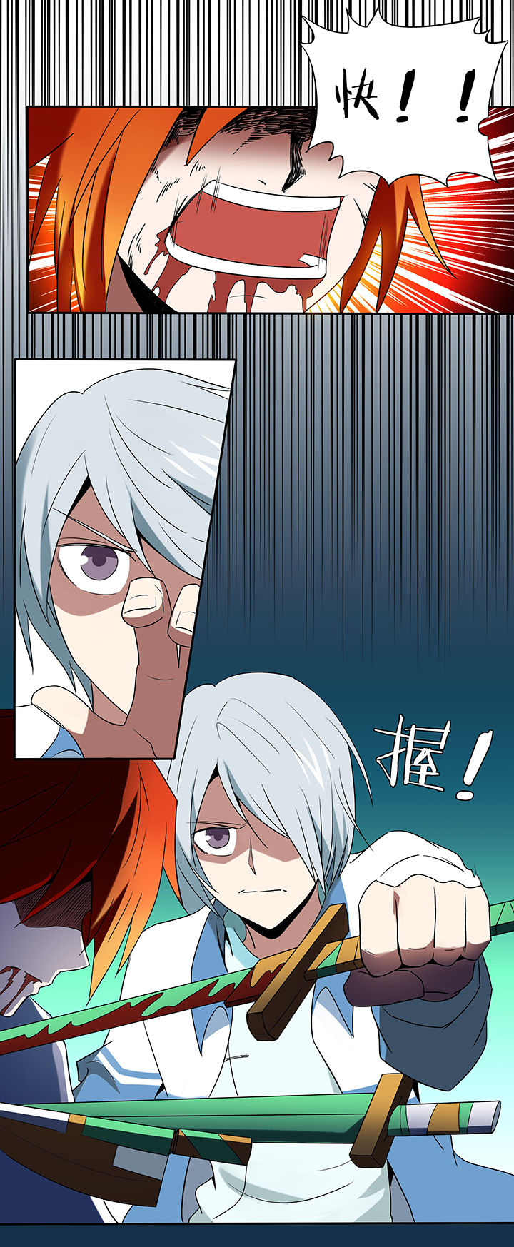 第112章：3