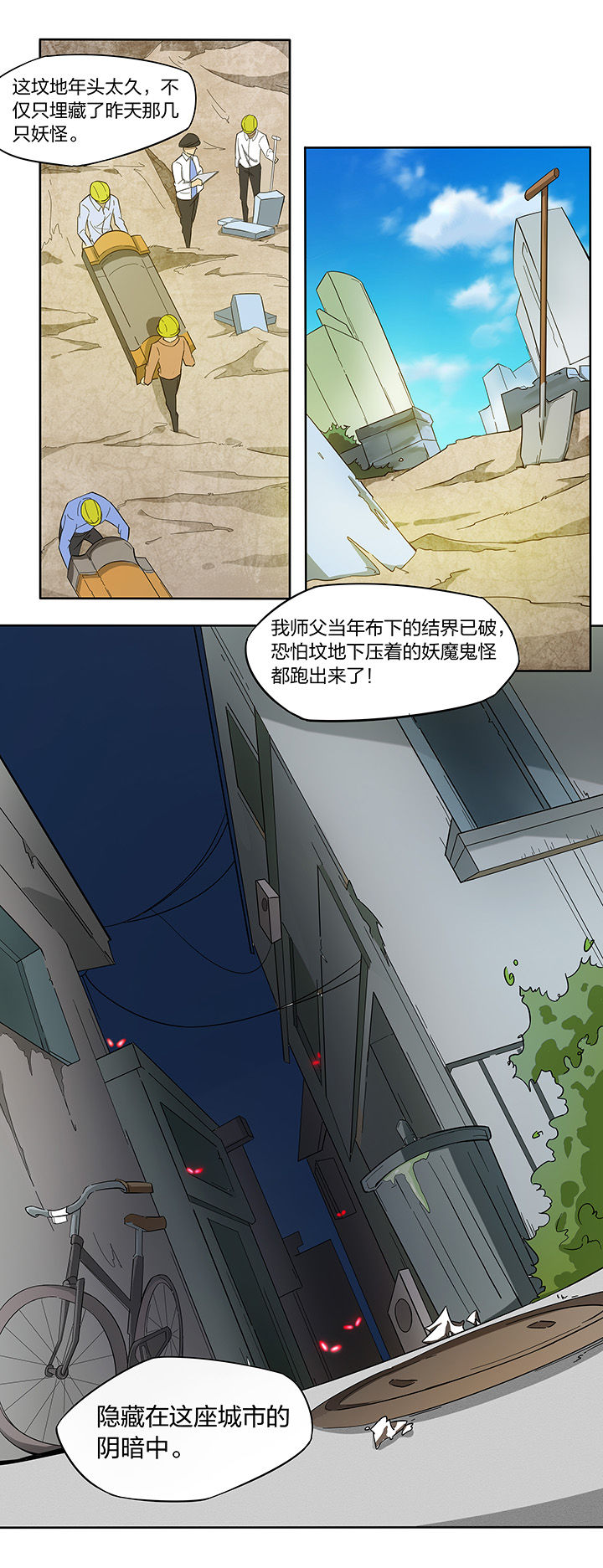 第151章：2