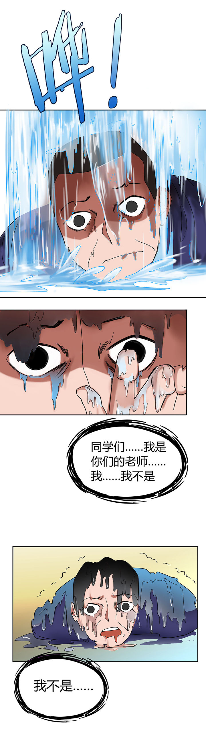 第54章：2