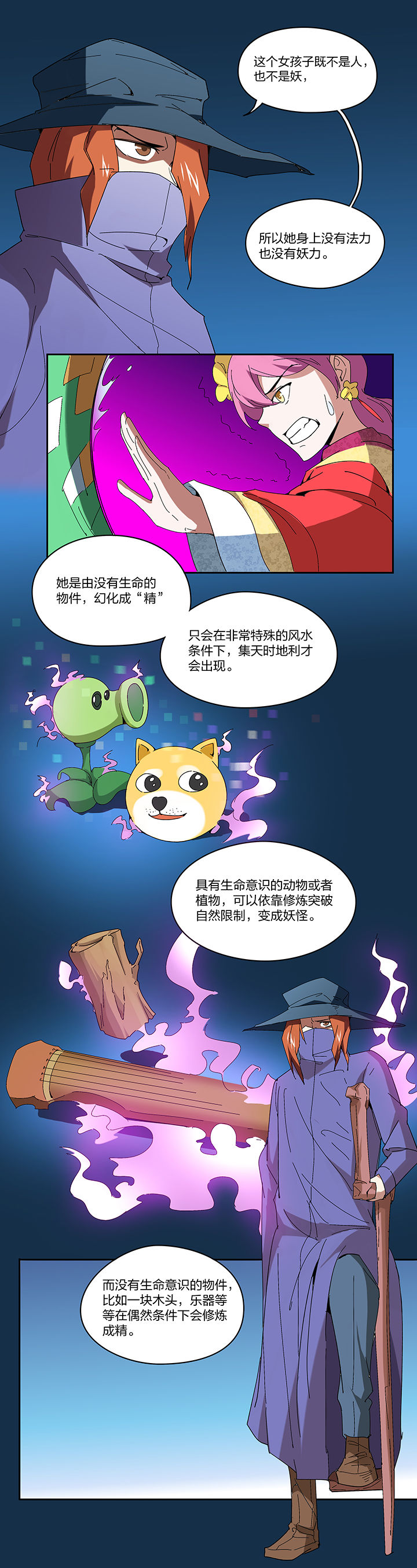 第118章：4
