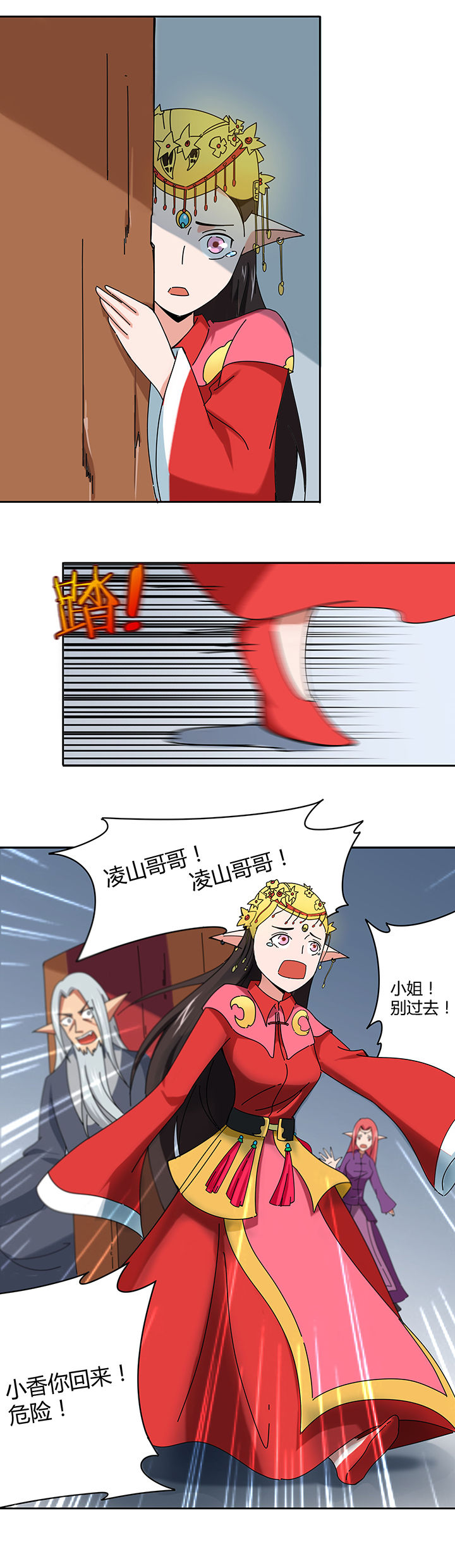 第39章：6