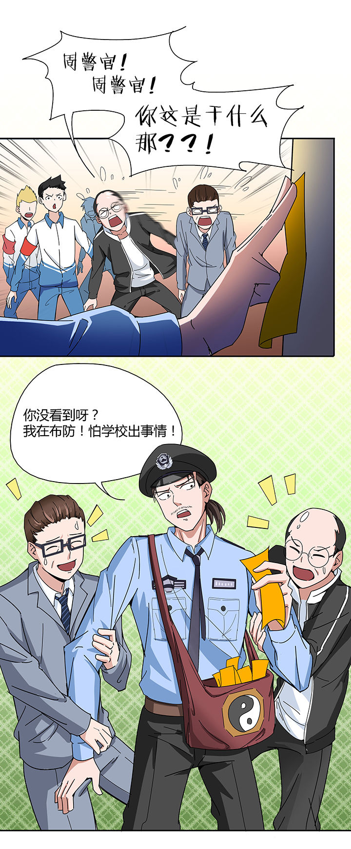 第72章：5
