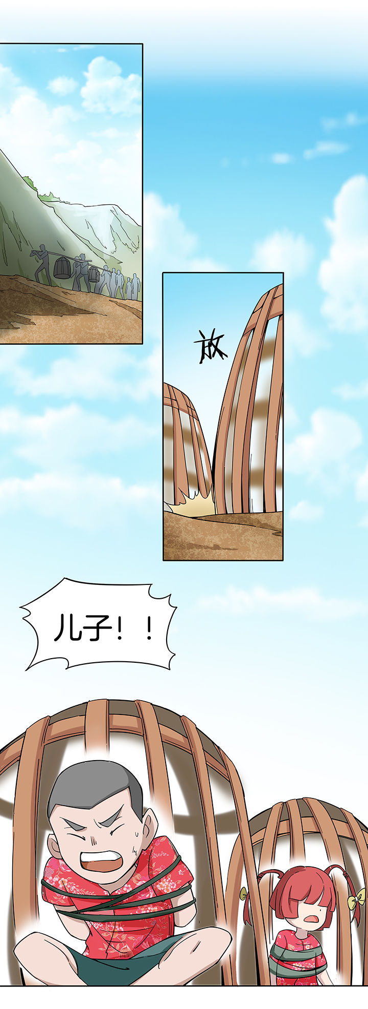 第162章：2