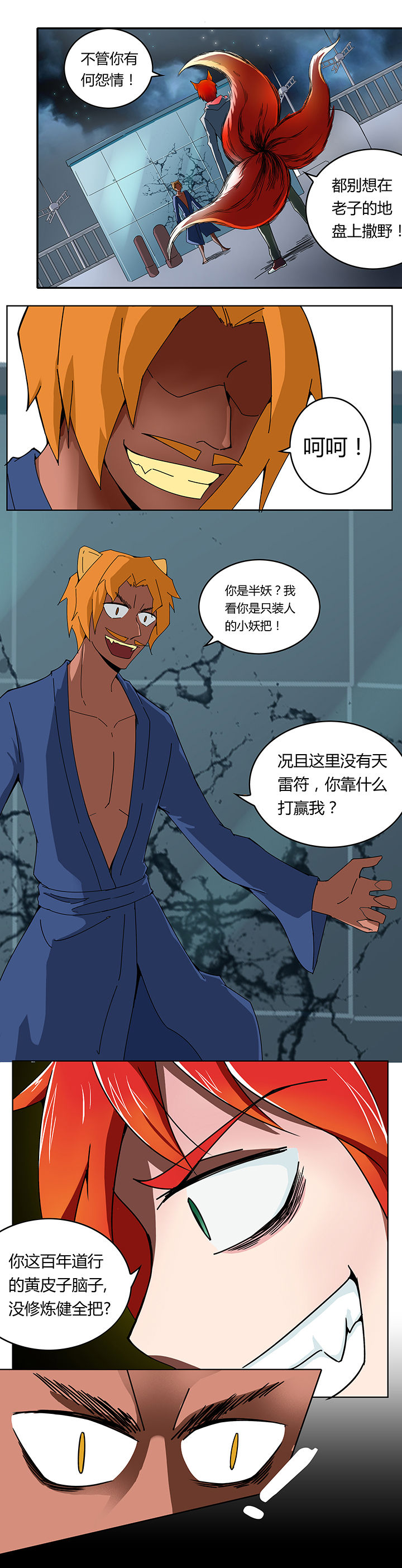 第14章：0