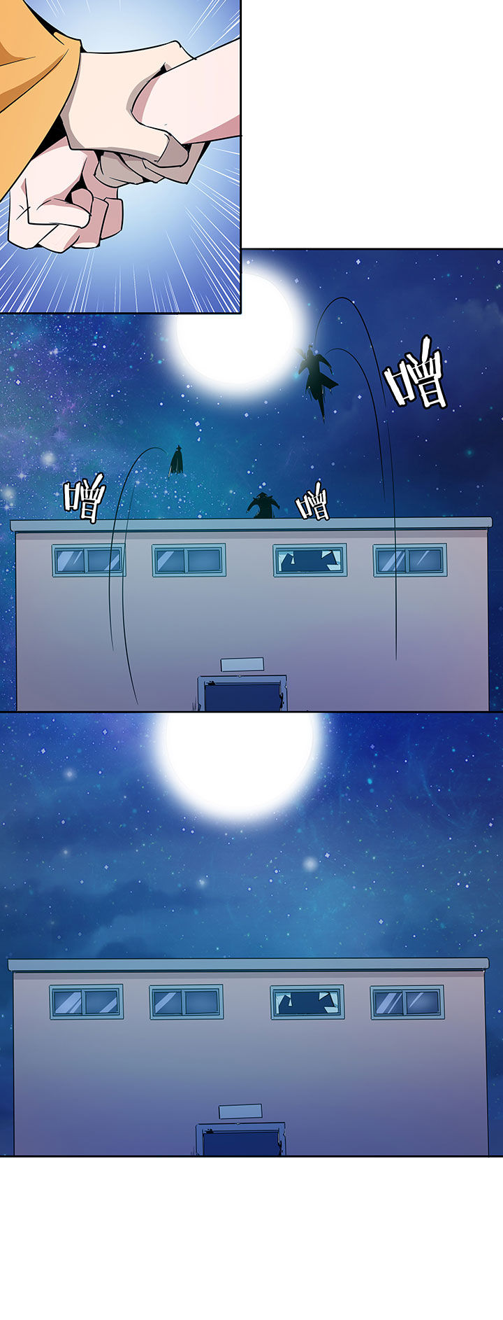 第214章：7