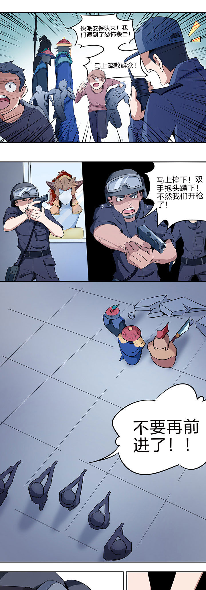 第221章：8
