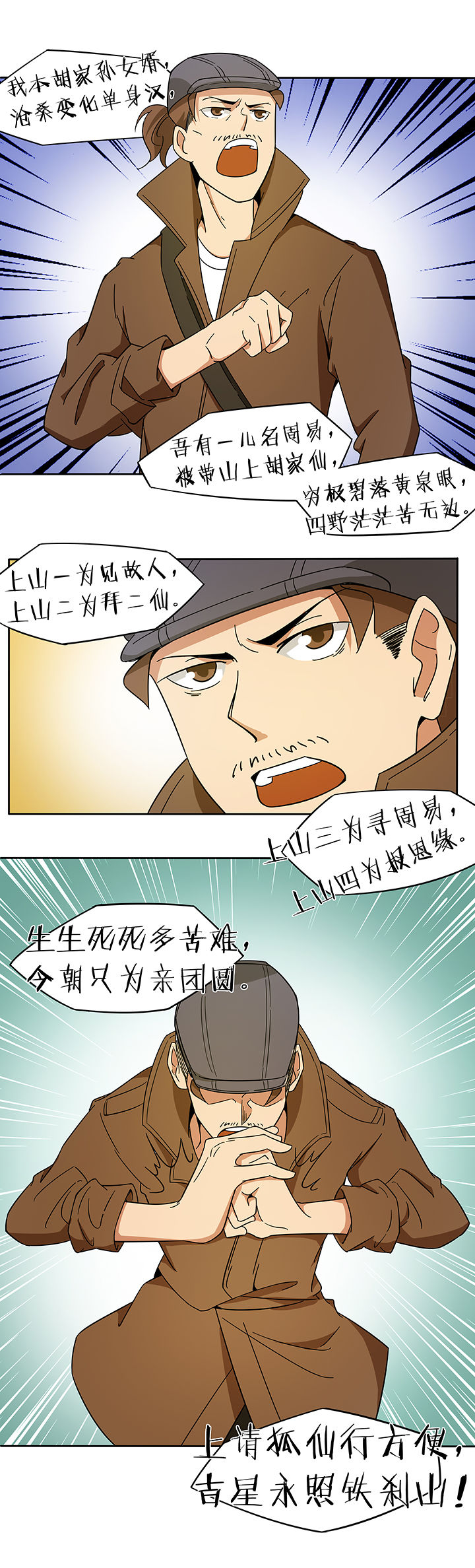 第183章：4