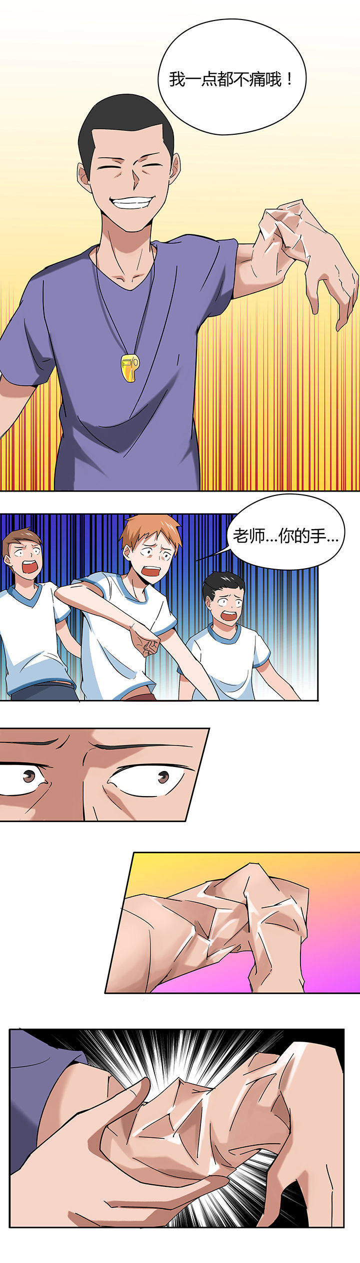 第51章：0