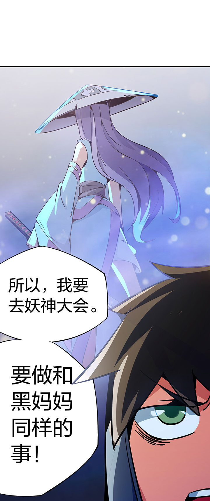 第262章：9