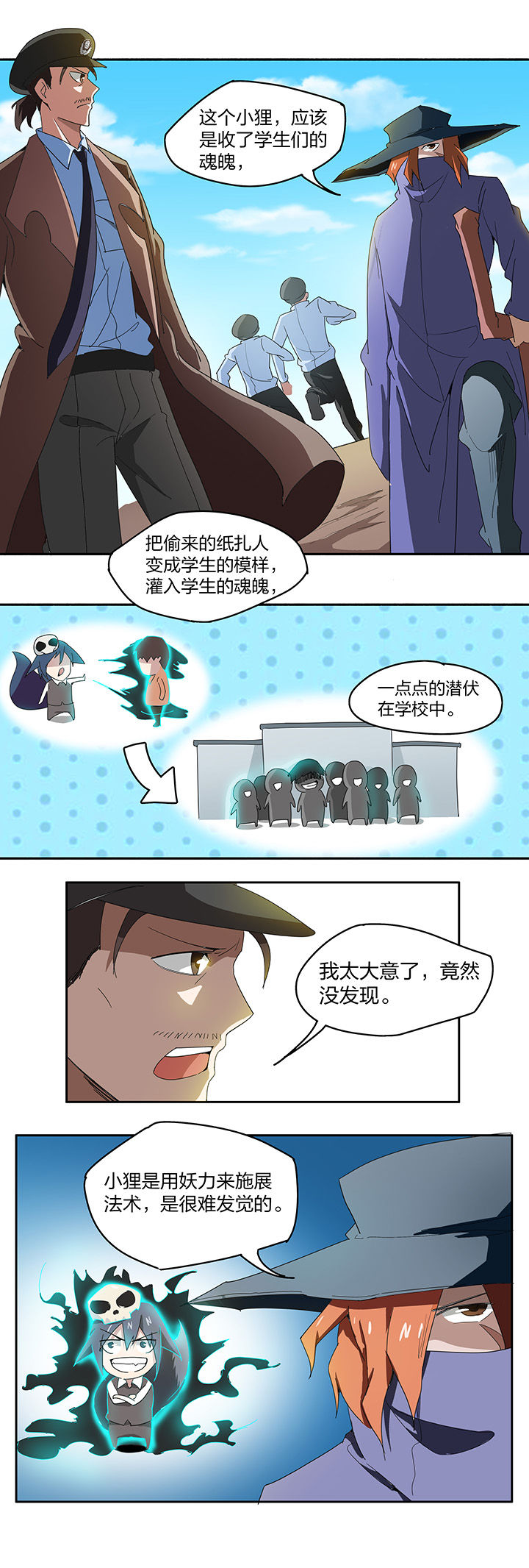 第147章：2