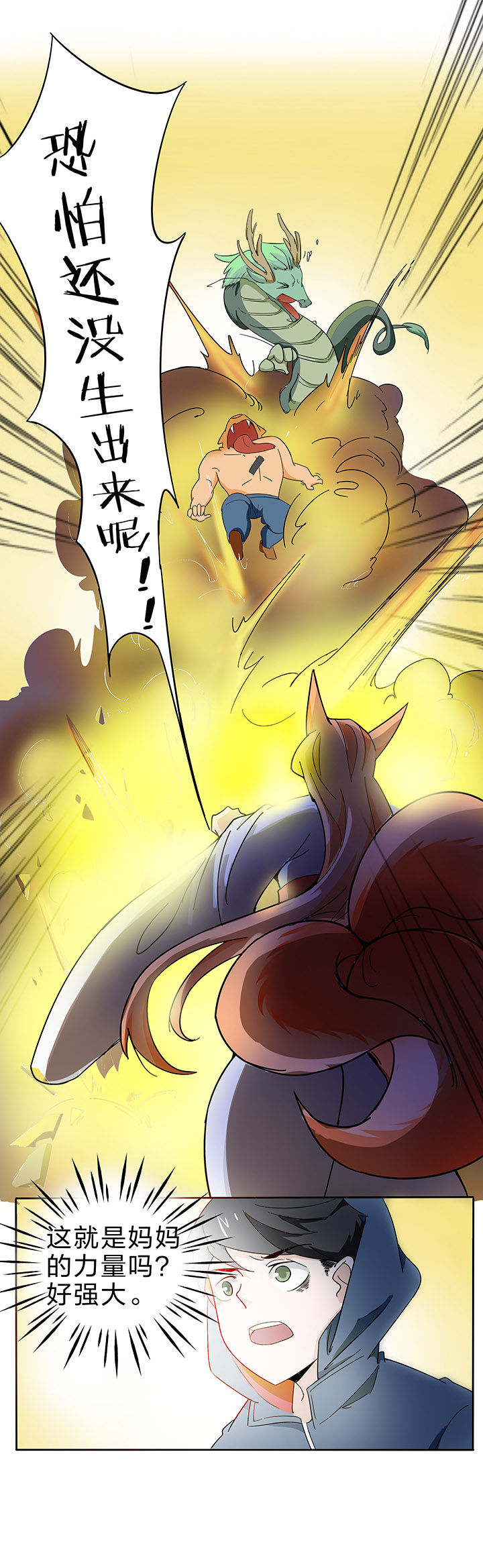 第179章：3