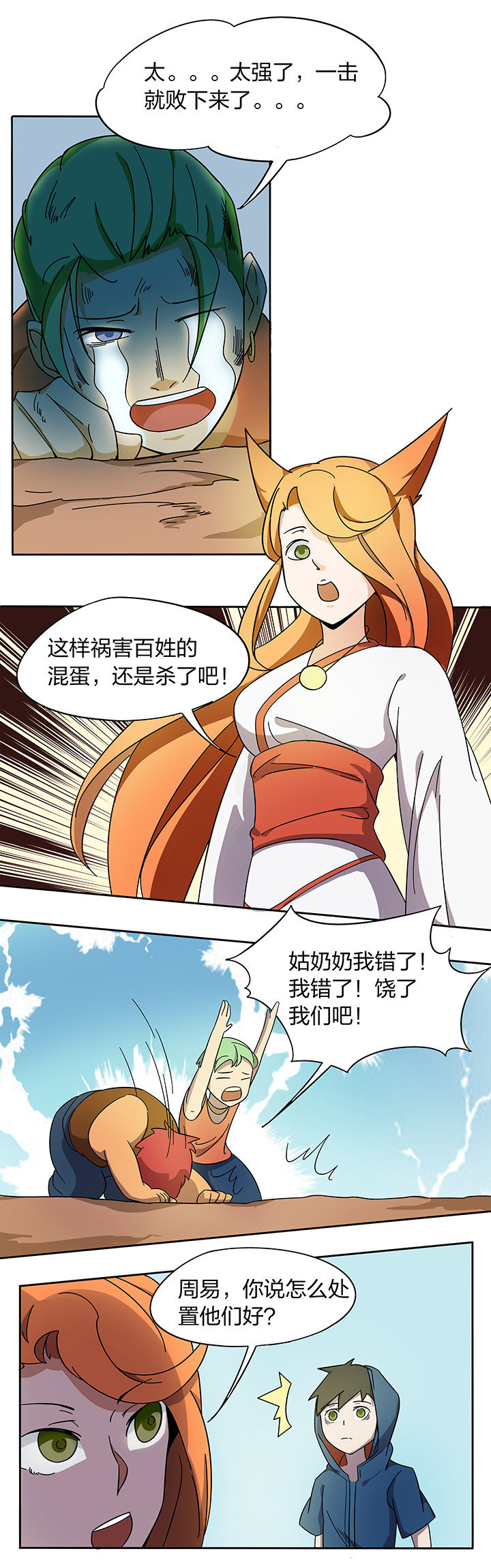 第179章：6