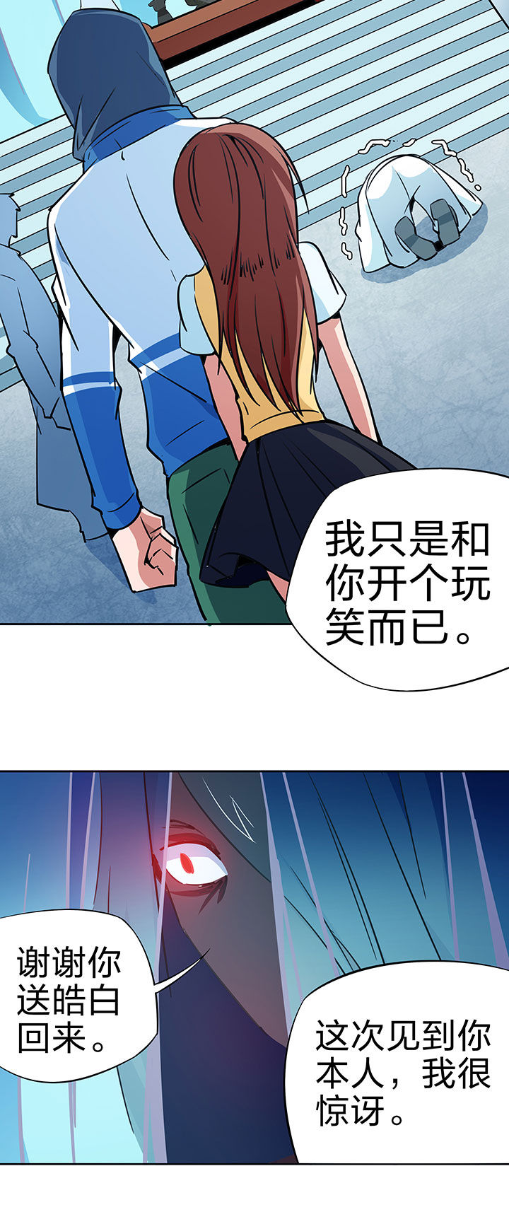 第251章：7