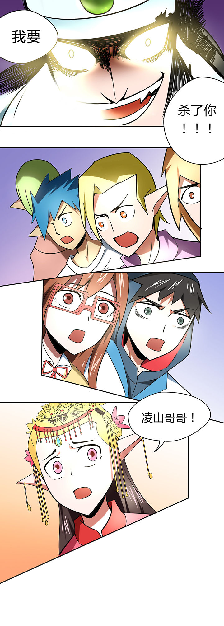 第28章：7