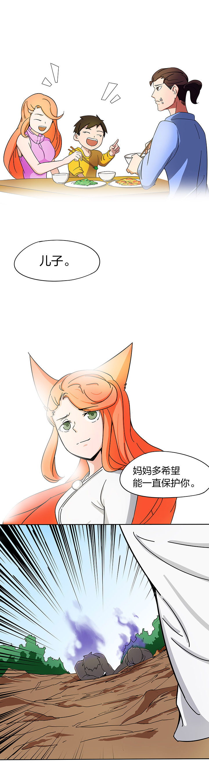 第179章：5