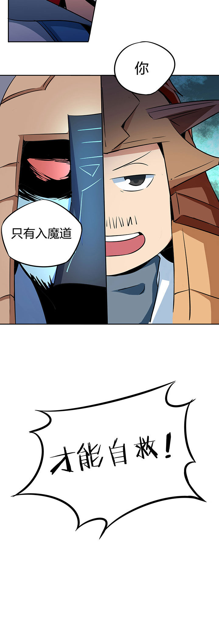 第239章：5