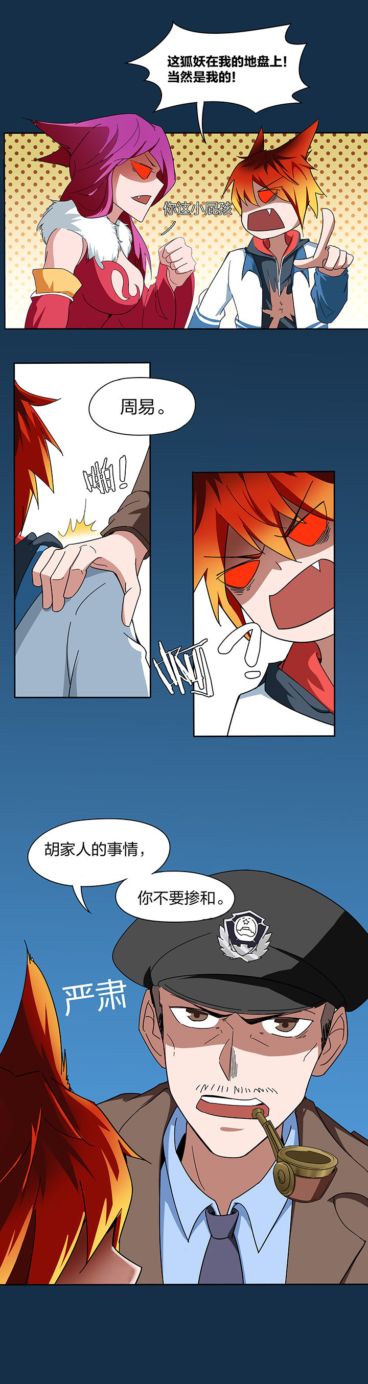 第130章：2
