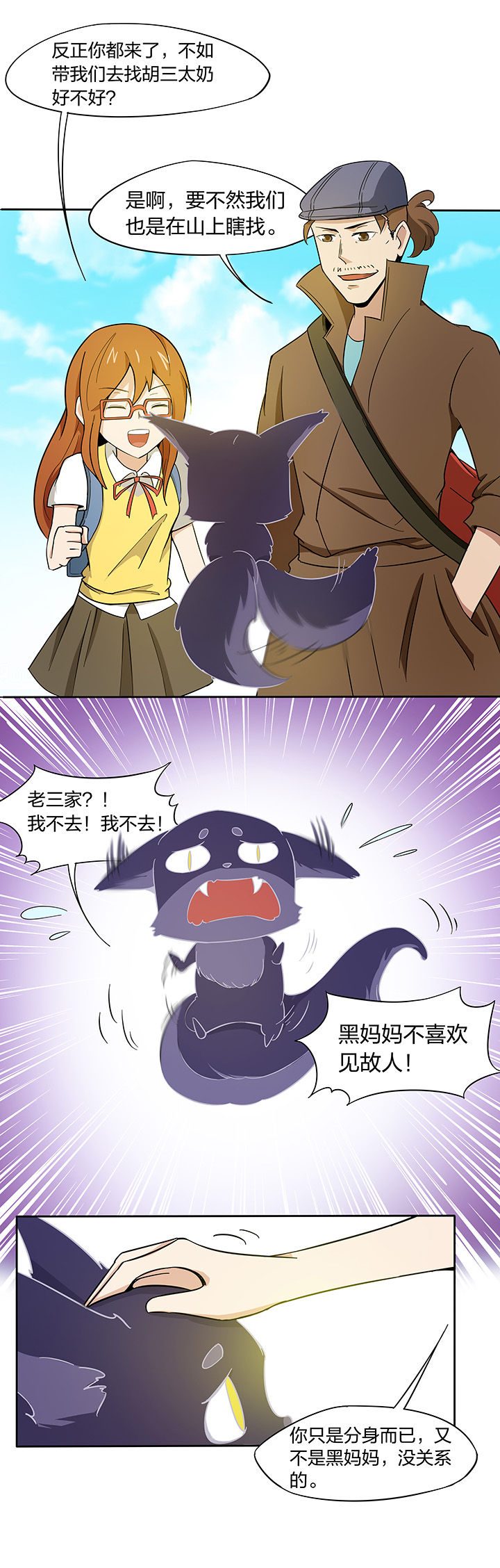第168章：4