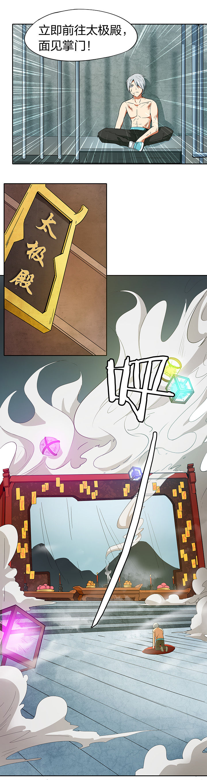 第194章：7