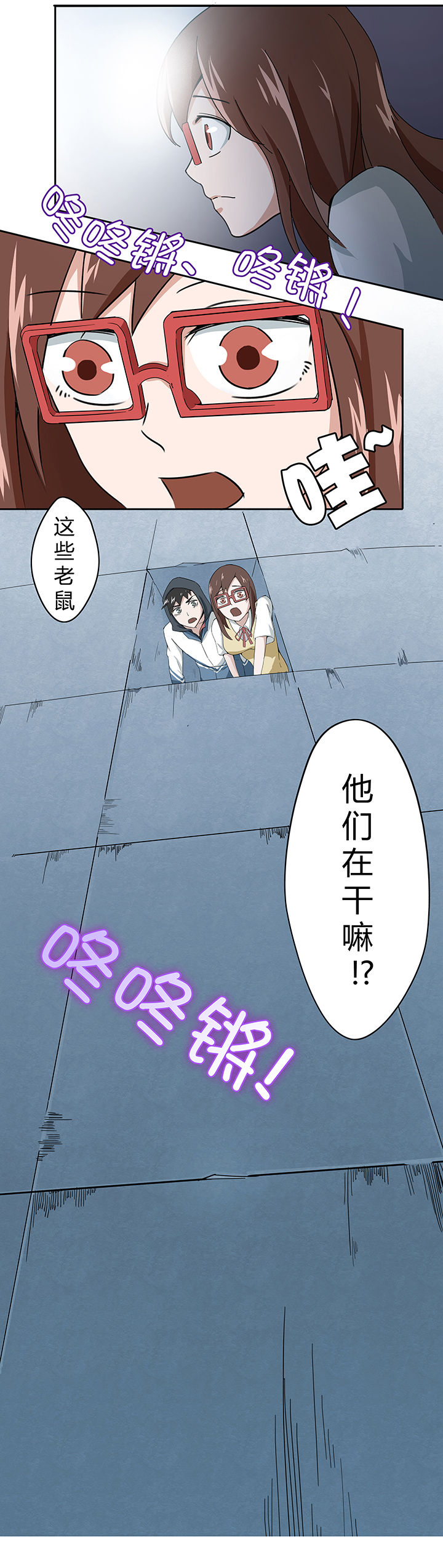 第21章：6