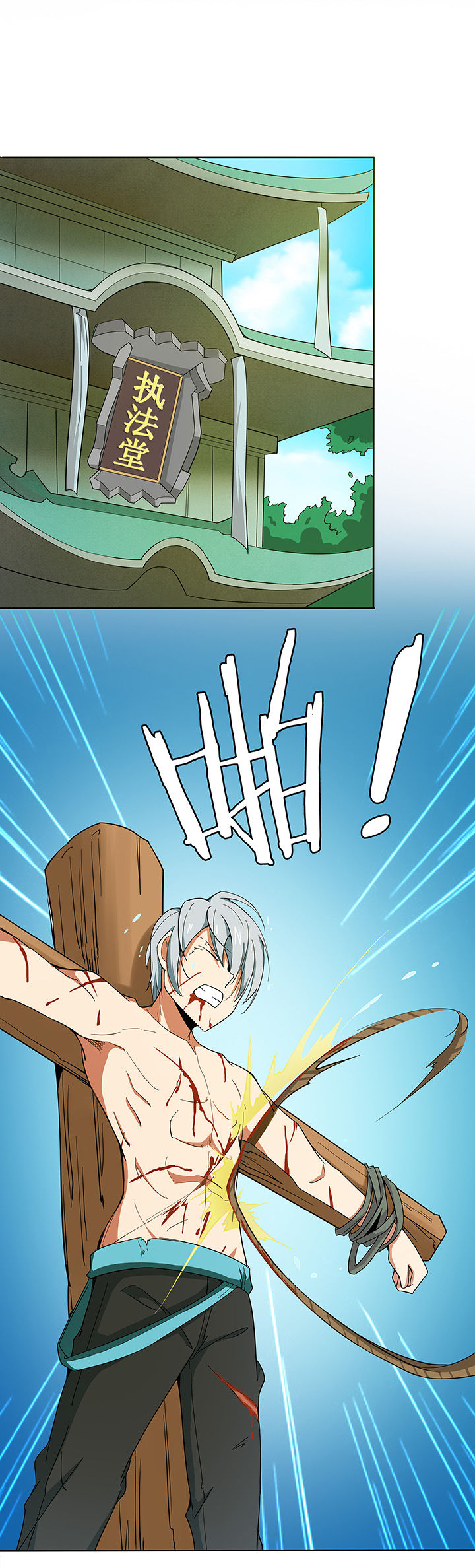 第160章：2
