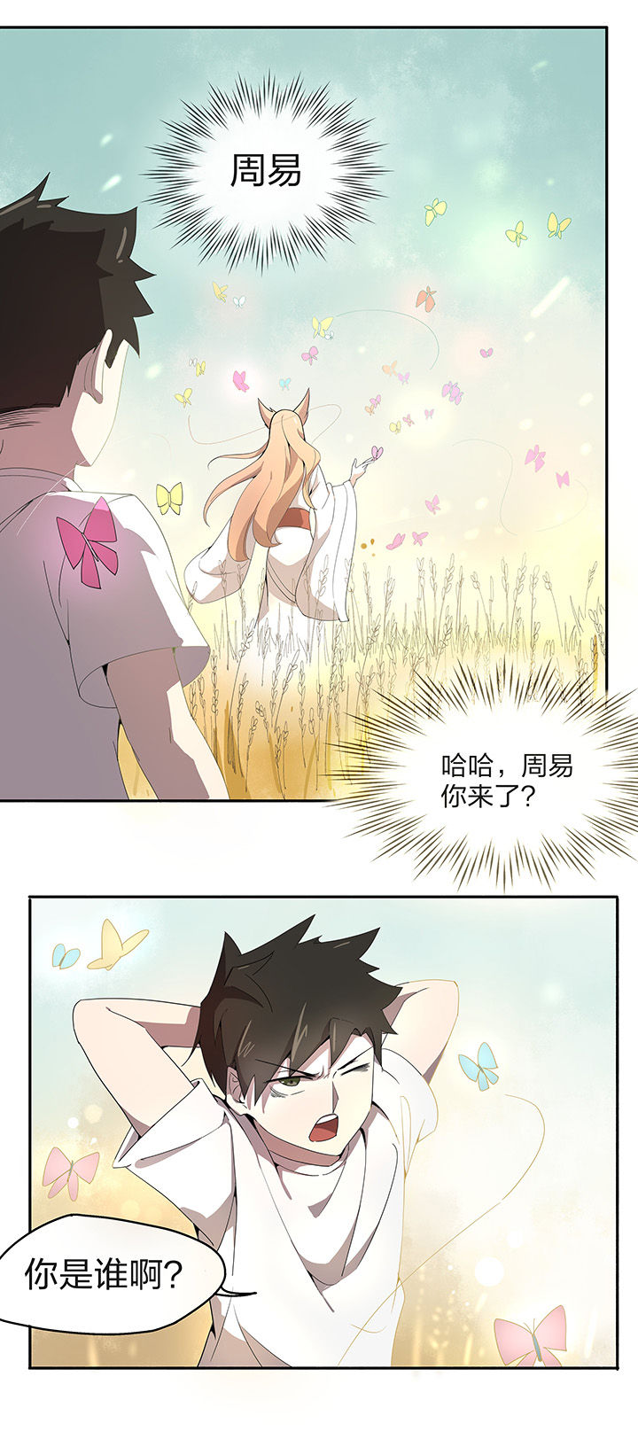 第152章：1
